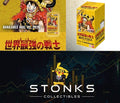 One Piece card game OP-17 The world’s strongest warriors booster box